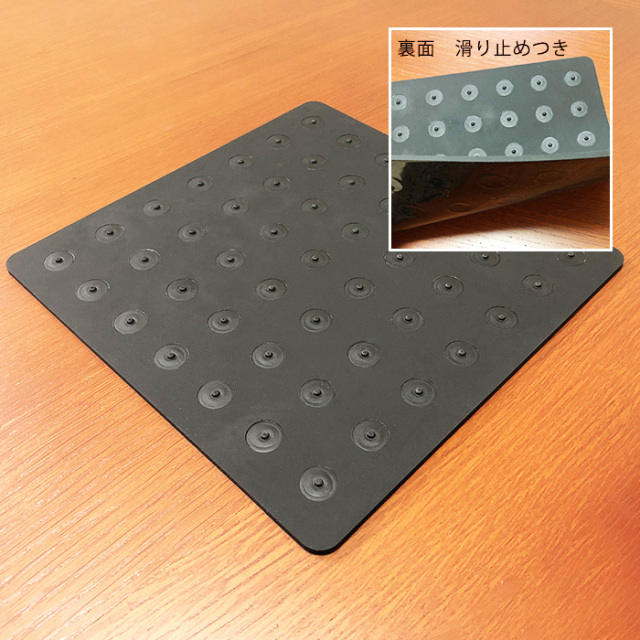 ブラックアイパッド 極 【丸山修寛シリーズ】[ 電磁波対策 ]