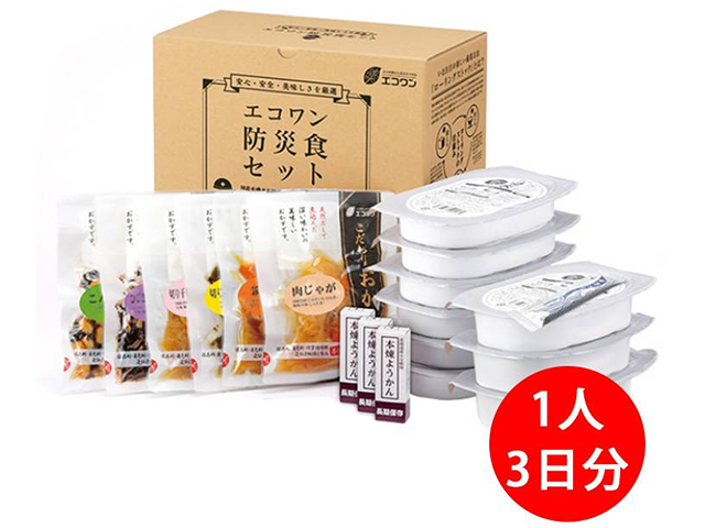 和風・防災食ローリングストックセット3食3日間/1人分