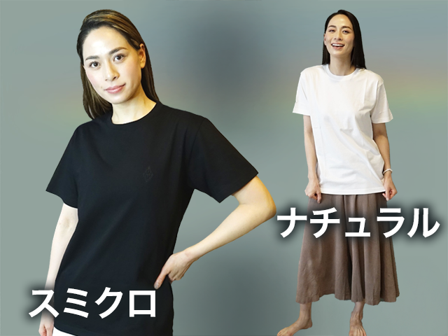 センタライズ