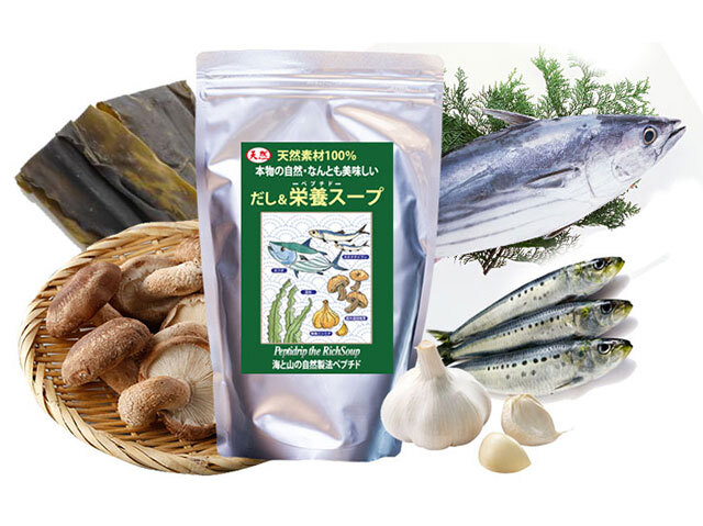 だし＆栄養スープ（500g）main