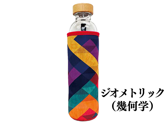 フラスカ　広口ボトル　ジオメトリック（幾何学）500ml