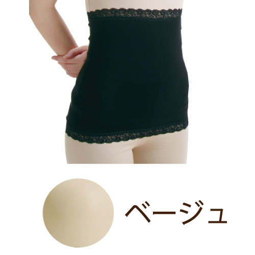 オーラ岩盤浴腹巻（べージュ）main【ヒートレイシリーズ（オーラストーン）】