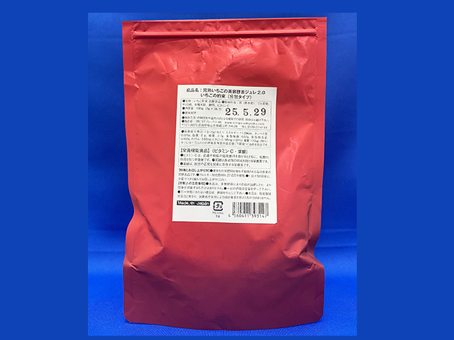 いちごの約束　（完熟いちご酵素ジュレ5g×36包）【商品裏面】