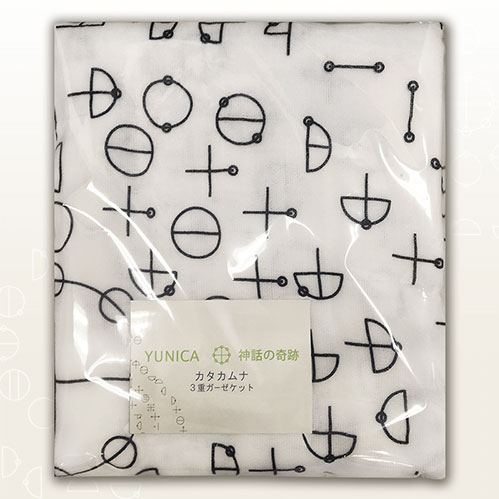 カタカムナ「 3重ガーゼケット 」main3【丸山修寛シリーズ】