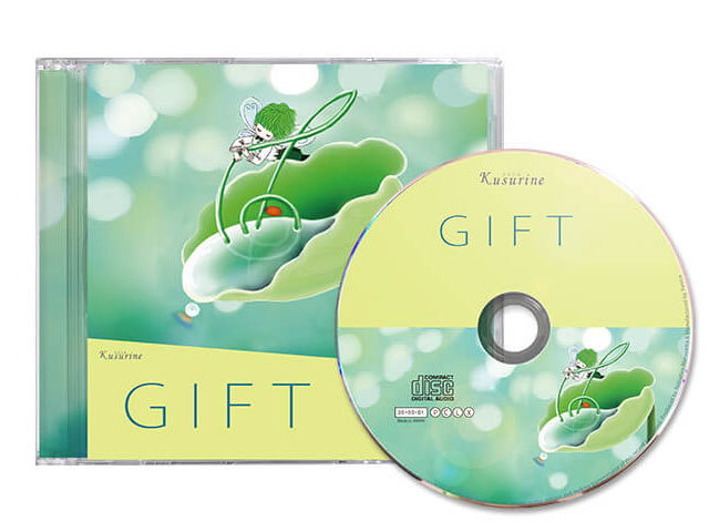 癒しのエネルギーをもたらすクスリネ「Gift」CD main