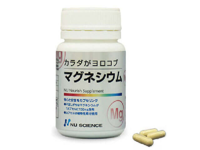 マグネシウムカプセル main
