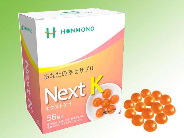 ネクストケイ(グミ）１箱main