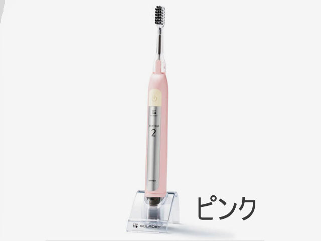 ソラデーリズム２（ピンク）main