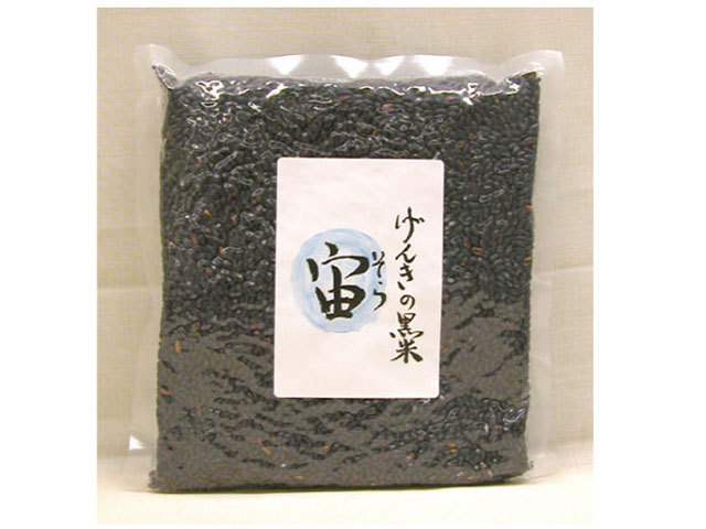 げんきの黒米　宙(そら)450g