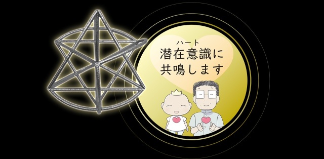 ミスマルノタマネックレストップチャーム　サージカルステンレス＋金main3