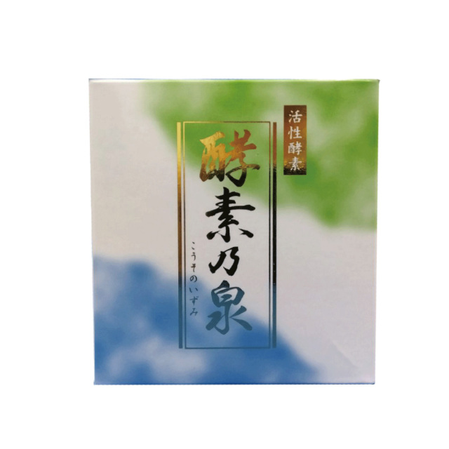 酵素乃泉main4