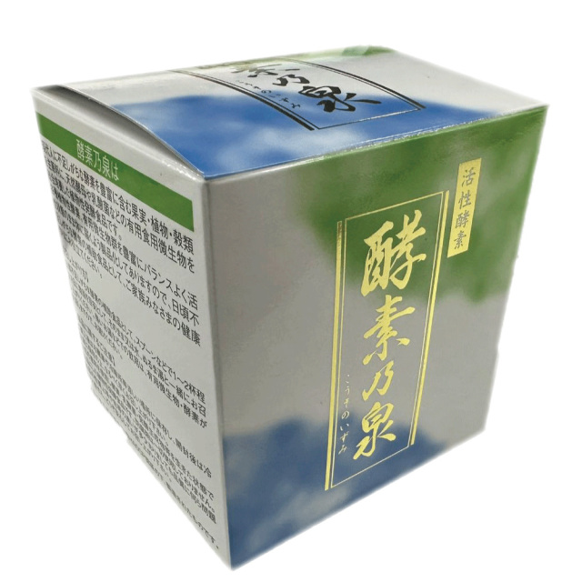 酵素乃泉main6