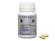 亜鉛(60カプセル) main