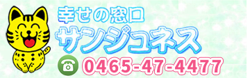 サンジュネス☆スマホ用ヘッダー2024