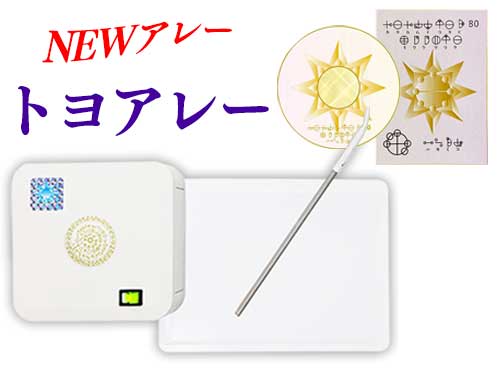 定価41000円(税込) 免れ カタカムナウタヒ80 キククリウタ