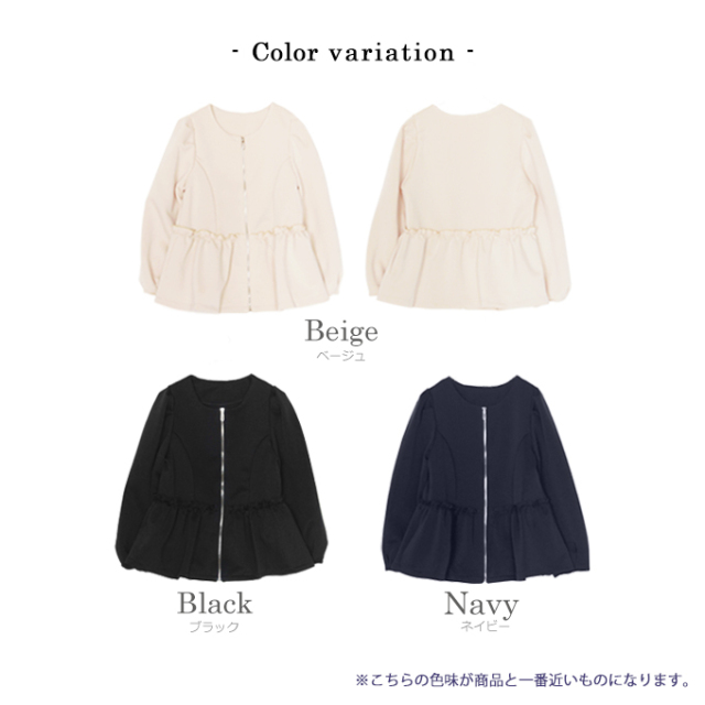 ボンディングフリルペプラムジャケット【8a-831-02935】 