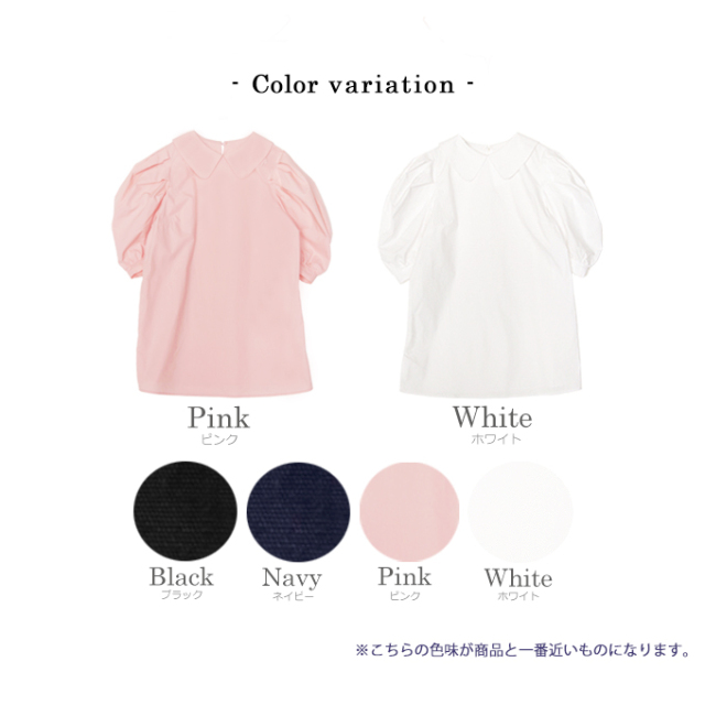 新品未使用　machatt タックスリーブボリュームブラウス UNITED ARROWS LTD. OUTLET｜タック ボリュームスリーブ