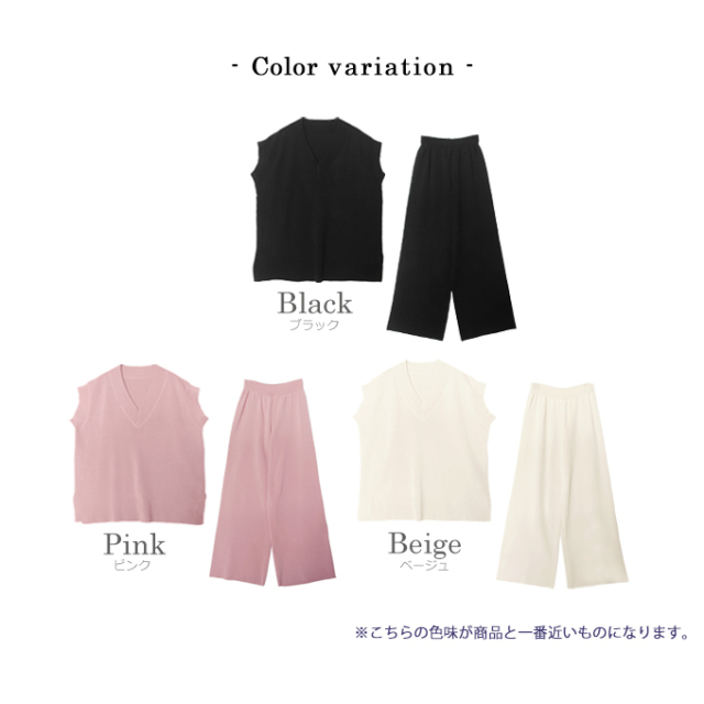 Vネックサマーニットセットアップ【8a-831-03397】 