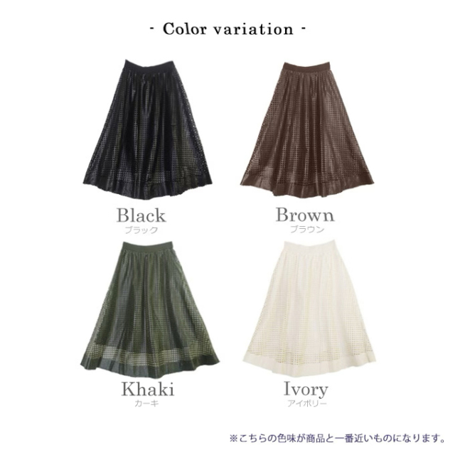 パンチングフェイクレザースカート【7j-831-03421】 