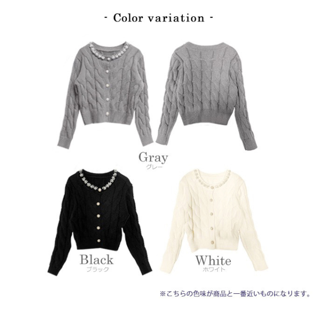 glamlips ケーブルニットカーディガン 0000039537019.jpg