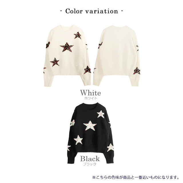 スタービジューニット【7j-831-03875】 