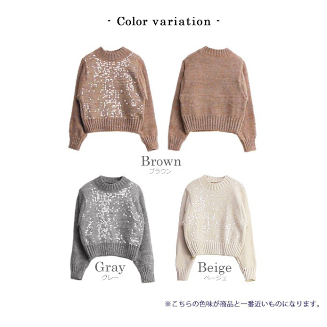 フロントスパンコールニット【7j-831-03956】