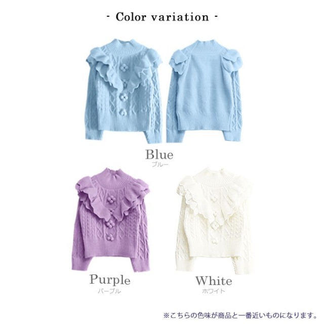 ラッフルフリルケーブルニット【7j-831-03964】