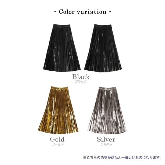 メタリックプリーツスカート【7i-831-04161】