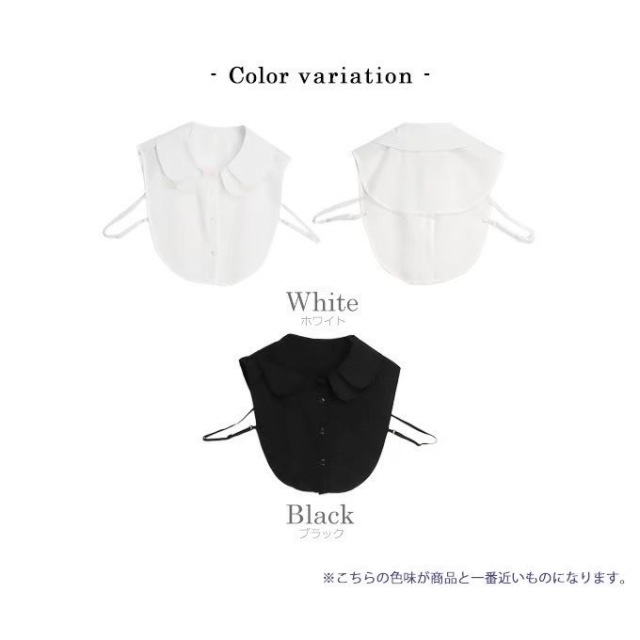 ダブルフリルつけ襟【ネコポスOK】【7i-831-04118】