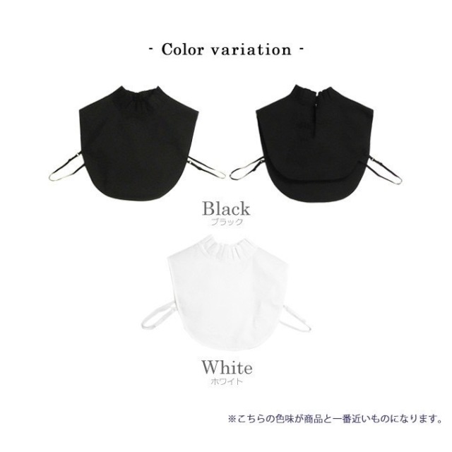 スタンドネックプリーツつけ襟【ネコポスOK】【7i-831-04119】