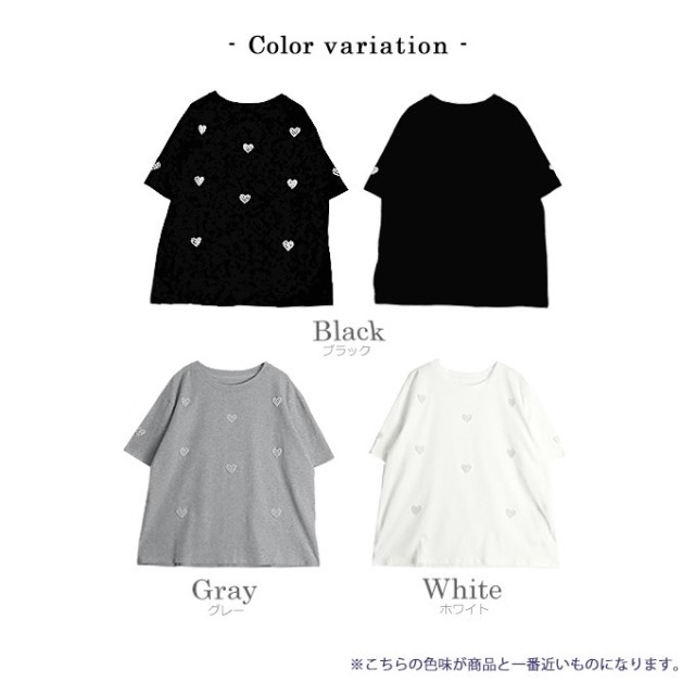 ハートパールTシャツ【ネコポスOK】【7j-831-04321】