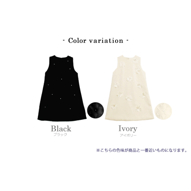はな 花モチーフワンピース【7i-831-04612】