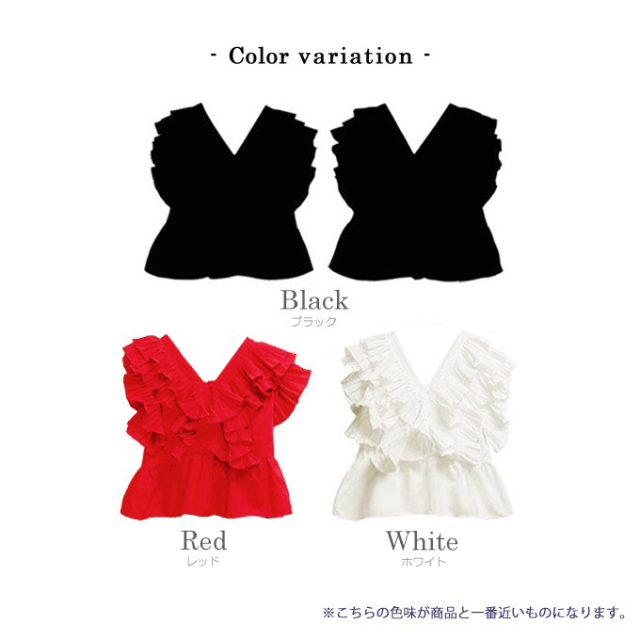 ラッフルフリルVネックブラウス【7h-831-04717】