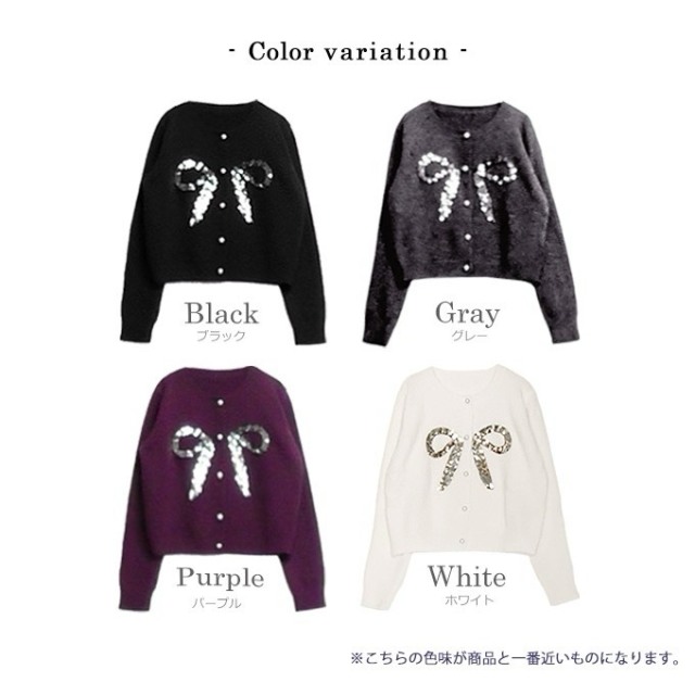 スパンコールリボンカーディガン【7h-831-05085】