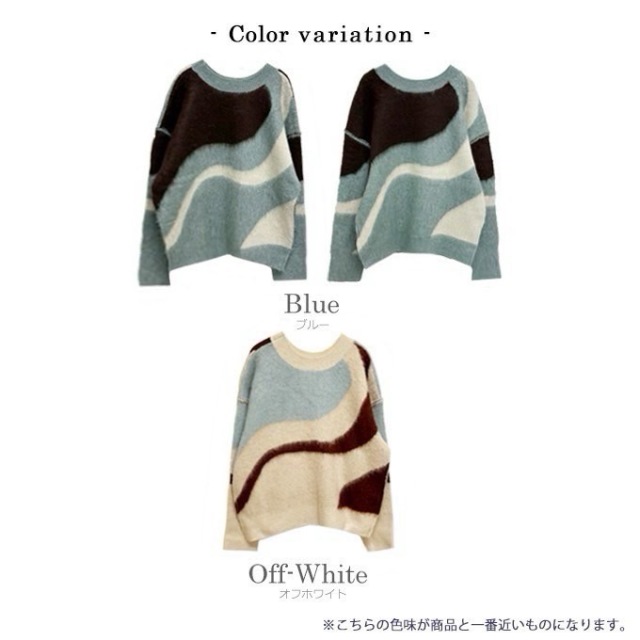 ニュアンス柄ニット【7h-831-05207】