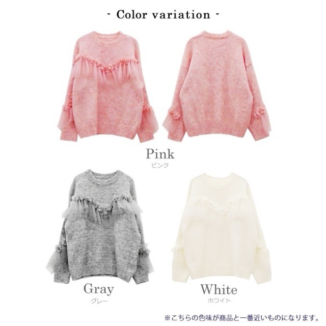 チュールフラワーモチーフニット【7h-831-05188】