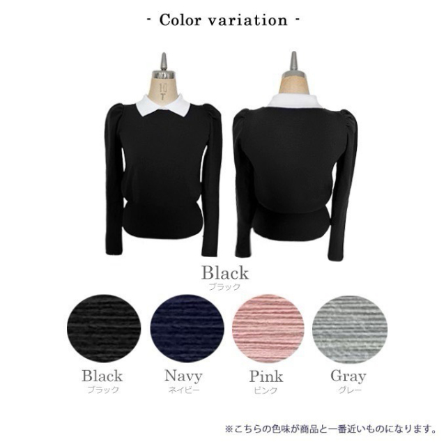 襟付きパフショルダーニット【7g-831-05282】 