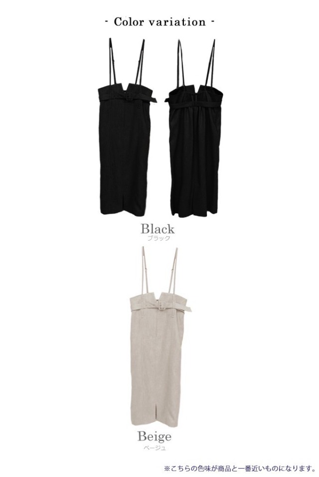 フロントジップサロペットスカート【7g-174-02614】