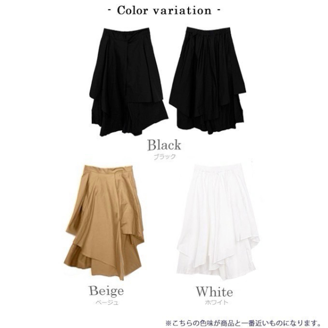 アシンメトリースカートパンツ【7g-831-05453】