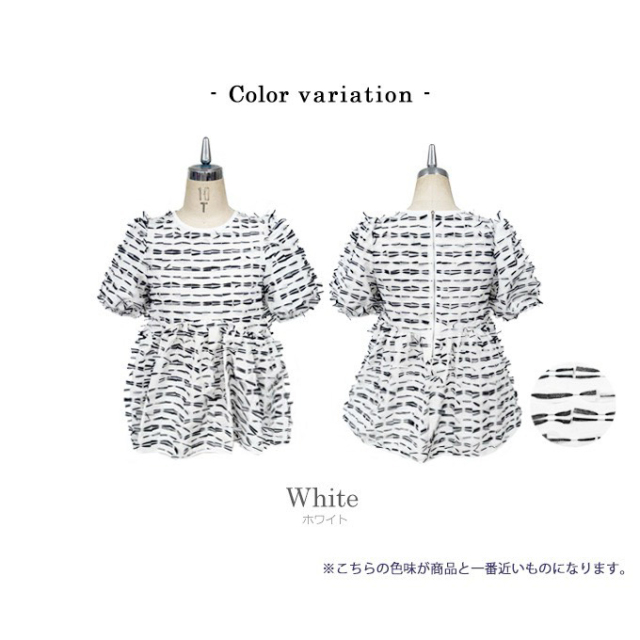 リボンヤーン半袖verペプラム【7g-831-05548】