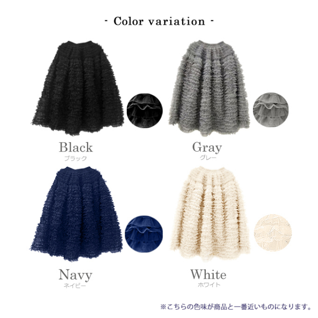 フリルチュールスカート【7g-831-05607】