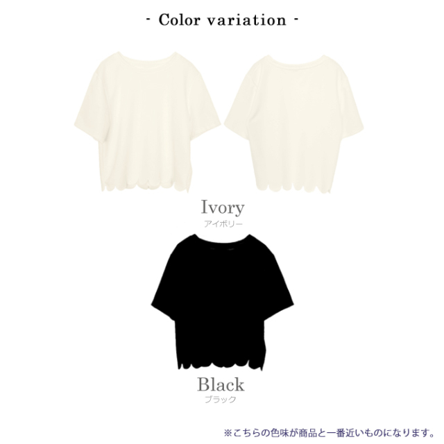 スカラップトップス【7g-831-05580】