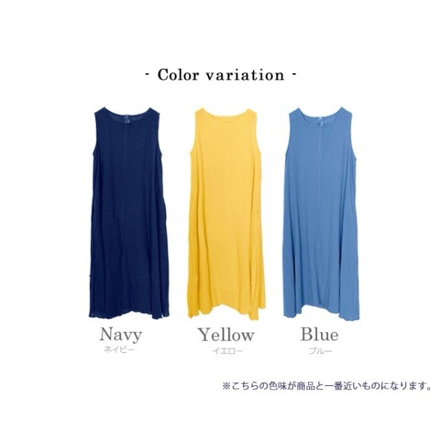 ノースリーブAラインリラックスワンピース【7g-831-05615】