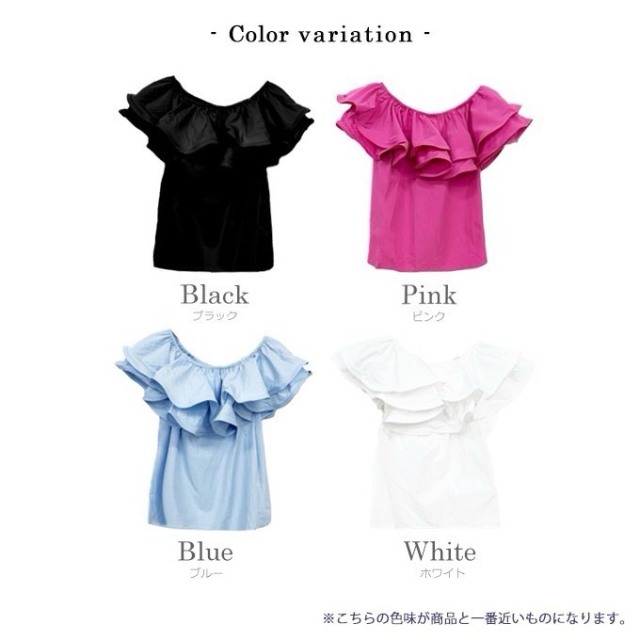 2wayオフショルダーフリルトップス【ネコポスOK】【7g-831-05586】