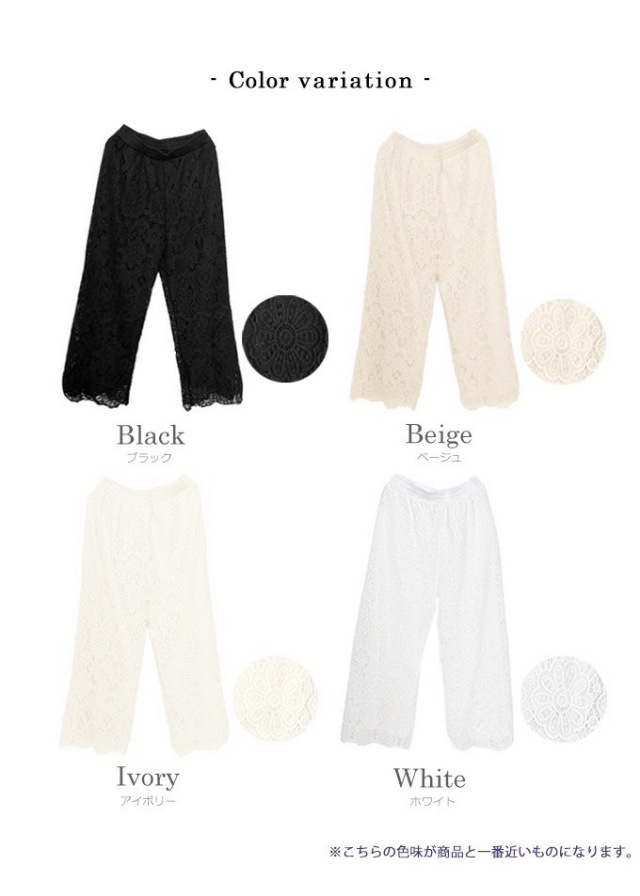 スカラップレースパンツ【7g-831-05647】