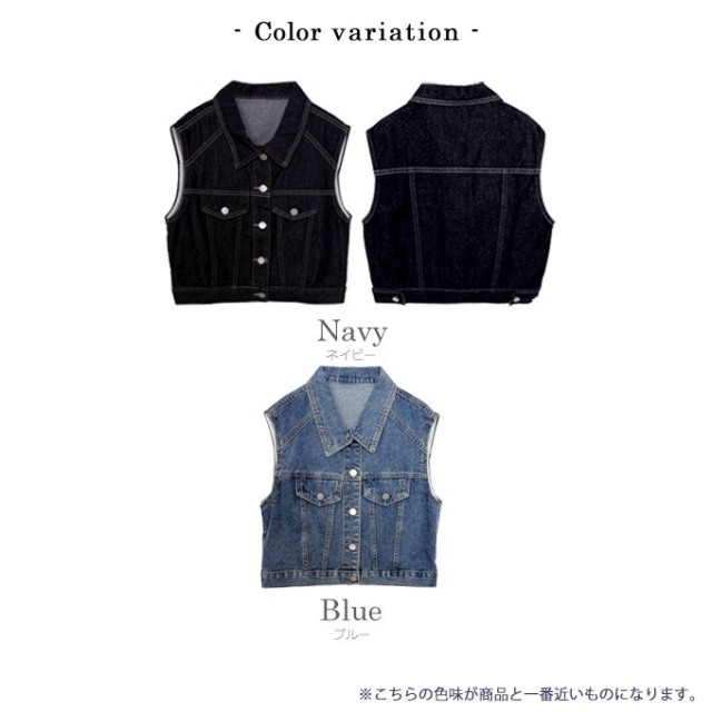 デニムベスト【7g-831-05650】