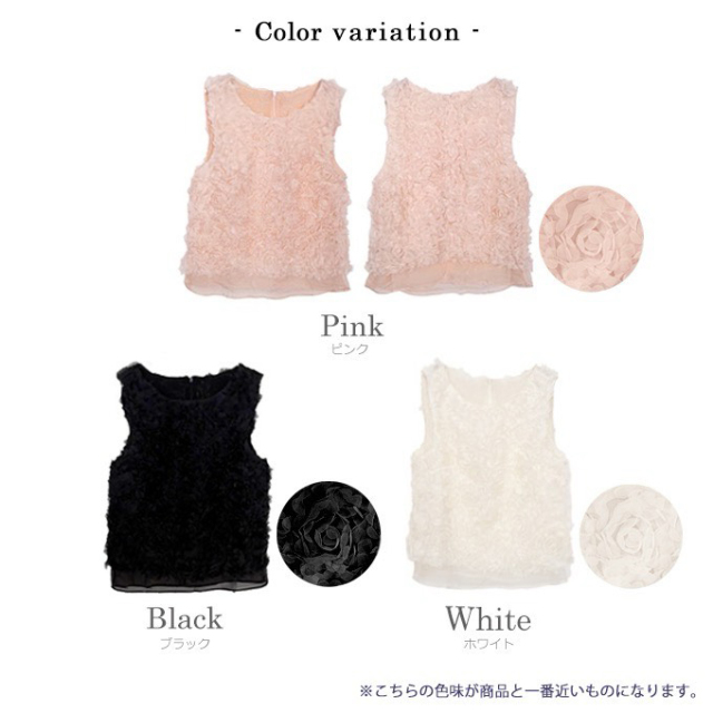 COLUMN フラワー模様 ノースリーブ トップス 36 COLUMN フラワー模様 ノースリーブ トップス 36 COLUMN フラワー模様