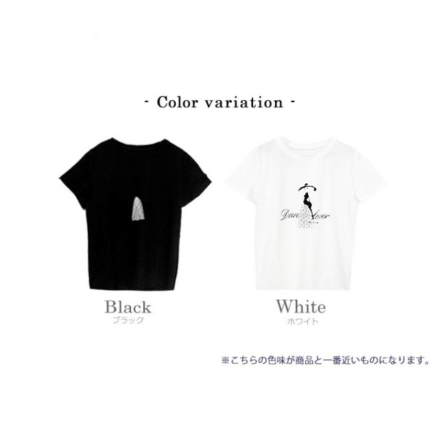 シルエットレディTシャツ【ネコポスOK】【7g-831-05447】