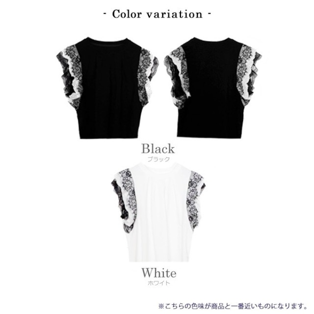 フローラルレーススリーブTシャツ【ネコポスOK】【7g-831-05717】