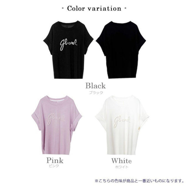 パールロゴデザインTシャツ【ネコポスOK】【7g-831-05707】